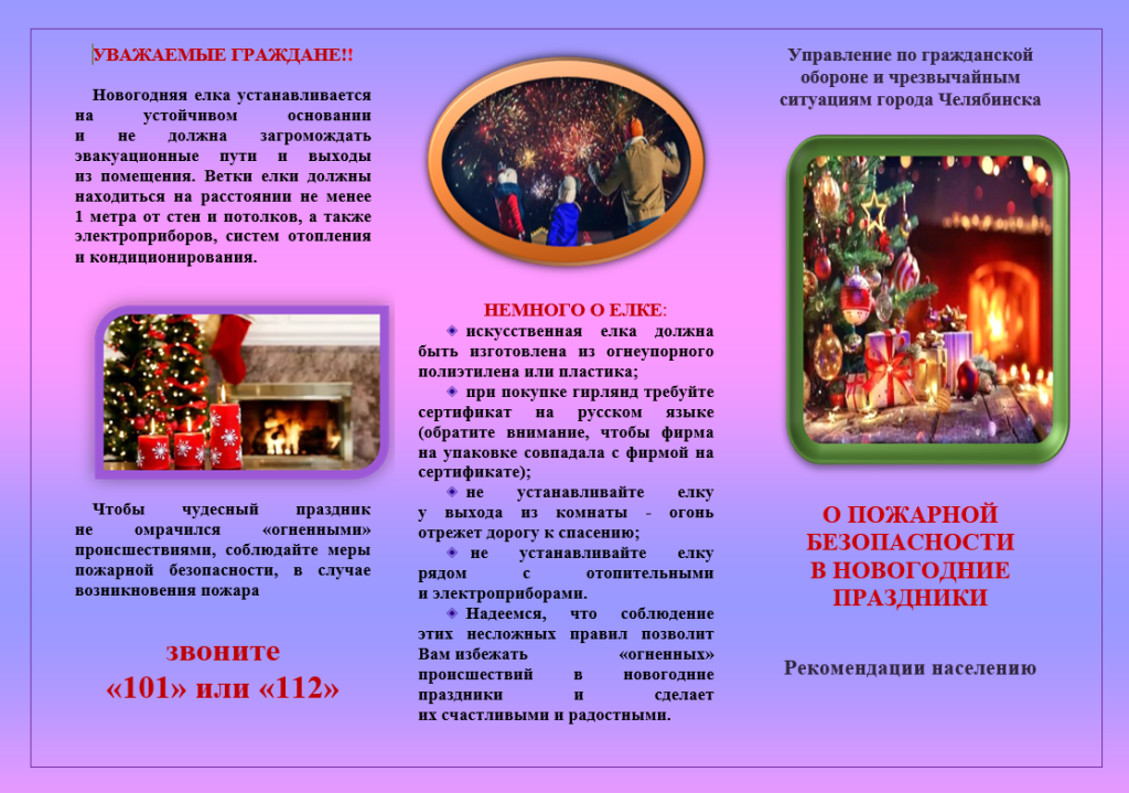 чтобы праздник....1.png
